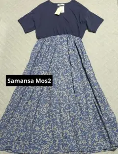 新品　サマンサモスモス　ロング半袖ワンピース