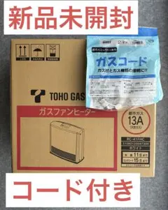 ★新品未使用未開封★東邦ガス/ガスファンヒーター/RC-24FSI/都市ガス ☆新品未使用未開封☆東邦ガス/ガスファンヒーター/RC-24FSI/都市ガス