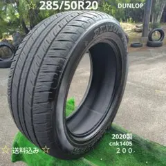 285/50R20夏タイヤ2020製DUNLOP cnk1405のサムネイル