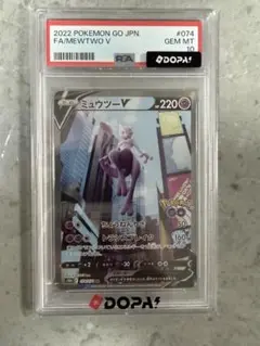 2026年最新】ミュウツーv saの人気アイテム - メルカリ