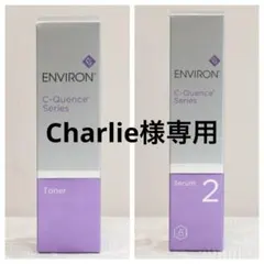 エンビロン ENVIRON C－クエンストーナー 130mlのサムネイル