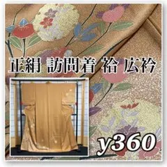 着物と帯 時流】K25937ts◇正絹 小紋◇大きいサイズ 裄69丈170 - メルカリ