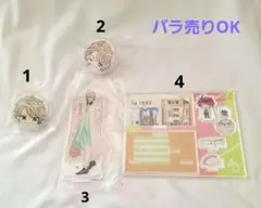 A3!　春組 • 夏組　4点