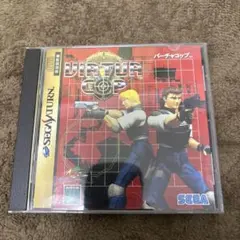 Item thumbnail for item 998b5b93-1c74-42af-9e17-1c73269f5b65