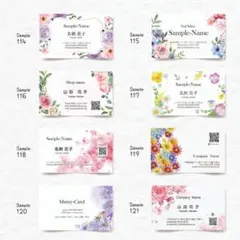 かえ様専用　オリジナル名刺印刷★ショップカード作成★スタンプカード印刷