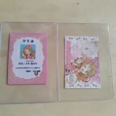 アイカツ！×プリパラ 特典 トモチケ 学生証　大空あかり
