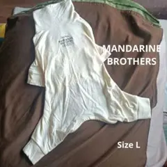 MANDARINE BROTHERS スキンタイトスーツ L アイボリー つなぎのサムネイル