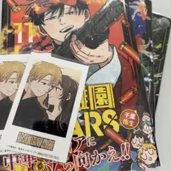 初版・帯付き】スーパーの裏でヤニ吸うふたり 1巻 / 地主 初版本 漫画
