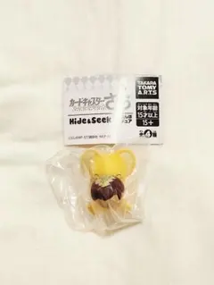カードキャプターさくら hide&seek かくれんぼフィギュア