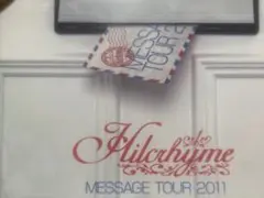 A8 ヒルクライム/Hilcrhyme MESSAGE TOUR 2011 ヒルクライム/Hilcrhyme MESSAGE TOUR 2011〈2枚組〉 - メルカリ
