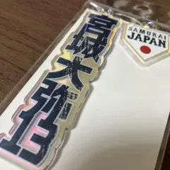 Item thumbnail for item ba11ee72-2b43-4292-9d68-567a35102c77