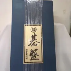 囲碁セット 基盤（任天堂謹製） 基石（椿）送料込 新品 - メルカリ