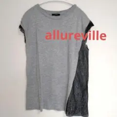 allureville★アルアバイル★カットソーのサムネイル