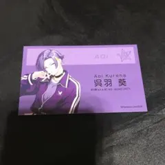 呉羽葵 ☆ ParadoxLIVE トレーディング名刺 Part5