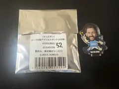 ジュビポン サークル型アクリルスタンド ヤン選手