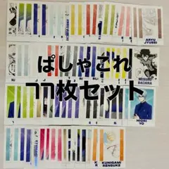 ブルーロック ぱしゃこれ 原画展 ブルーロック展 77枚 潔世一 凪誠士郎 他
