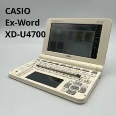CASIO EX-word XD-B4700 電子辞書 - メルカリ