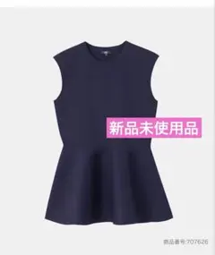 932【新品未使用】PLSTホールガーメント ぺプラムノースリーブセーター