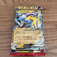 ライコウex RR MEGA 拡張パック ストームエメラルダ キラ - メルカリ