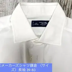 はんな様 リクエスト 2点 まとめ商品