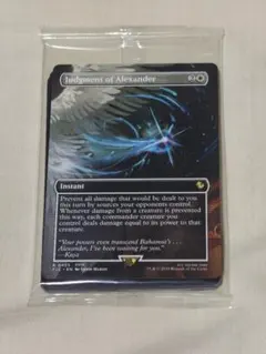 2026年最新】統率者 未開封の人気アイテム - メルカリ