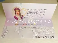 Item thumbnail for item 795d5299-9a84-41ac-a683-0c827b5ed8ed