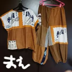 手ぬぐい、古布綿反物リメイクカットソーと2wayぱんつガウチョ＆バルーン涼