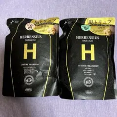 HERBENSIUS ラグジュアリーシャンプー &トリートメント 詰替用のサムネイル