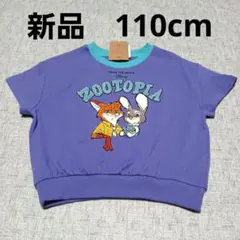 新品　ズートピア　ニック　ジュディ　Tシャツ　110cm　半袖　パープルのサムネイル
