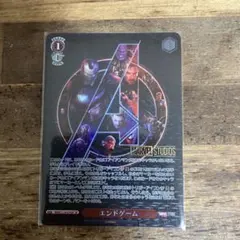 ヴァイスシュヴァルツ エンドゲーム SP - メルカリ