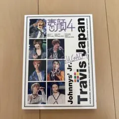 素顔4 TravisJapan盤 ぷれぜんと トラジャ ジャニーズJr. Amazon.co.jp: Johnny&Associates. 素顔4 【Travis Japan 盤】 : DVD