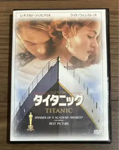 タイタニック 97米 DVD