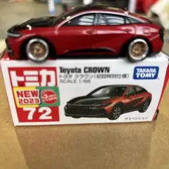 トミカ Toyota CROWN 2023年モデル 1/66 ローダウン仕様
