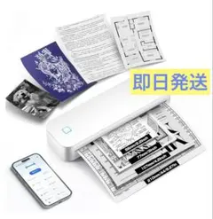 未使用品☆小型 サーマル プリンター A4 ポータブル プリンタ インク不要のサムネイル