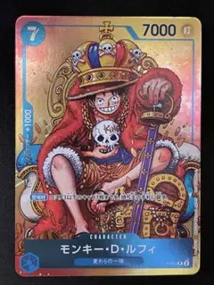 美品】ワンピースカード モンキー・D・ルフィ P-043 週刊少年ジャンプ