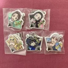 鬼滅の刃　くら寿司　ラバーキーホルダー　炭治郎　禰豆子　善逸　伊之助　天元