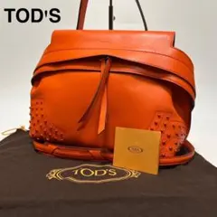 t23【極美品】保存袋付　トッズ　ウェーブ　スタッズ　レザー2wayショルダー.