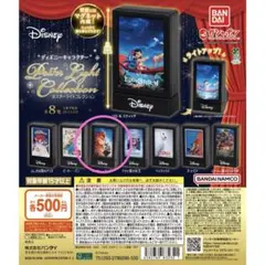 MC@雷神様 リクエスト 2点 まとめ商品