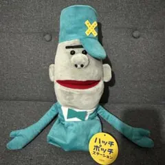 サボティ ミスターハニー サボハニ ぬいぐるみ 大都技研 - メルカリ