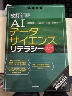 Item thumbnail for item 9344fb5c-37d6-4041-af7d-9cdc7a183eb7