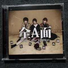 【限定セール】Non Stop Rabbit ノンラビ CDセット サイン有 Amazon.co.jp: 爆誕 -BAKUTAN-(通常盤) - Non Stop Rabbit