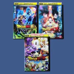 ドラゴンボール超 スーパー DVD vol.44 第44巻 最終巻 - メルカリ