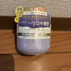 CLAYGE クレージュ リニューイング クレンジング セラム バーム 95gのサムネイル