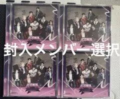 Zb1 ゼベワン　CD iconik 日本　メンバー