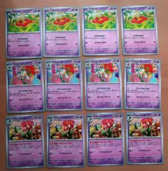 ポケカ　フラベベ　フラエッテ　フラージェス　進化ライン