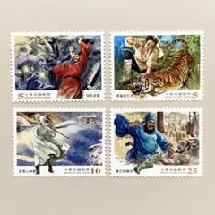 外国切手4枚（台湾：中国古典小説「水滸伝」）