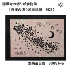 2026年最新】仏物の人気アイテム - メルカリ