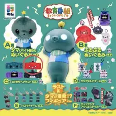 教育番組 ぶるぶるマスコット なりきりヘアバンド セット - メルカリ