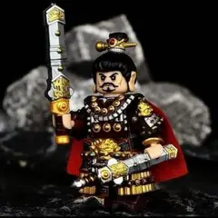 ★新作★数量限定【レゴ互換】ミニフィグ三国志劉備人形フィギュア