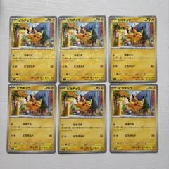 シャイニーコレクション　ピカチュウ イーブイ　ポケモンカード　まとめ売り 買取】ポケモンカード ピカチュウ 007/020 イーブイ 014/020 計2枚
